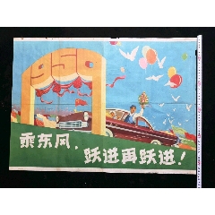 日本同朋大学文凭毕业证怎么购买
