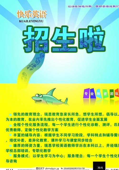 山东高中毕业证书模板